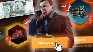 БИТВА РУЛЕТОК НА 1000 РУБЛЕЙ С ЮТУБЕРОМ! ОТКРЫТИЯ ЗОЛОТОЙ РУЛЕТКИ НА АМАЗИНГ РП