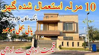 Affordable DREAM Homes For Sale In Bahria Town Islamabad NEW | 10 Marla used house for sale!