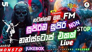 shaa fm sindu kamare nonstop 2024 live | nonstop sinhala | live band show | shaa fm live