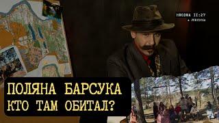 Гродненские ролевики: когда они появились и куда пропали?