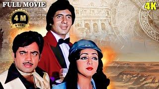 4K | NASEEB ACTION HINDI FULL MOVIE | Amitabh Bachchan, Shatrughan Sinha, Rishi Kapoor, Hema Malini