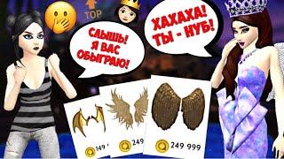 Avakin Life | НУБКА ВЫИГРАЛА КРЫЛЬЯ НА КОНКУРСЕ КРАСОТЫ | Приключения Дины #3