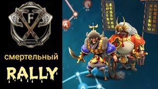 Аттила и Такеда - Обнуление Кита  Rise of Kingdoms (Rise of Civilizations ) #FriggiViking