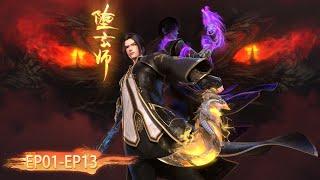 The Fallen Master EP 01 - 13 Full Version [MULTI SUB]