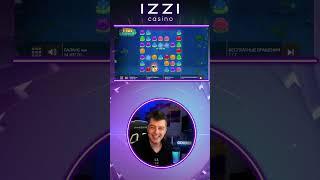 Ещё один занос от кобрика на жабах!!! |  | IZZI CASINO