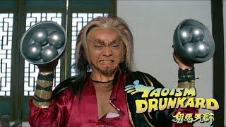 TAOISM DRUNKARD "The day you take that document is the day that you die" Movie Clip