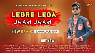 LEGRE LEGA JHAM - JHAM || RAPPER AKASH PRADHAN || OFFICIAL RAP SONG || 2022 || #Legre_lega_jham_jham