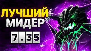 ЛУЧШИЙ В МИРЕ ГАЙД НА ОД | Outworld Destroyer 7.35b