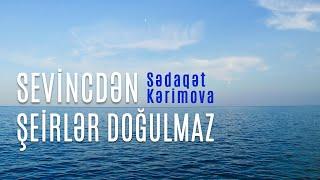 Sevincdən şeirlər doğulmaz. Sədaqət Kərimova