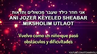 Ani Chozer | Regreso - אני חוזר |  Haim Israel - חיים ישראל | C/traducción