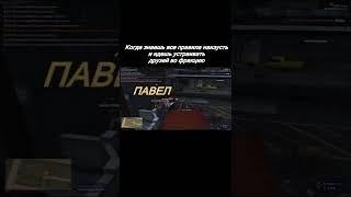 Привел друзей устаиваться во фракцию а там..#gta5rp #gta5 #гта5рп #гта5тулево #shorts #gta5rpshorts