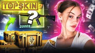 TOPSKIN EASY WAY TO GET KNIFE? 3000$ PROFIT! Topskin Promo Code topskin промокод