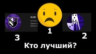 Starve.io лучшие ютуберы.