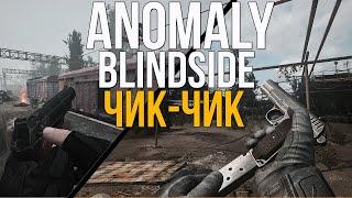 НОВЫЕ АНИМАЦИИ ЧИК-ЧИК И ОРУЖИЕ. ОБЗОР ОБНОВЛЕНИЯ BLINDSIDE WEAPON REANIMATION.STALKER ANOMALY 1.5.1