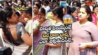 Dil Raju Wife Tejaswini And Hanshitha Reddy Visuals At His House |TeluguOne Cinema