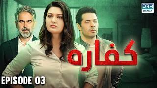 Turkish Drama In Urdu | Redemption Episode 03 | Kaffara | UB1O