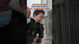 孩子做核酸吐奶3次，仍然张开嘴巴配合医生。网友：先擦呕吐物，家长素质高。