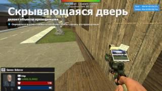 Туториал по Garry's Mod. Про Keypad и надписи