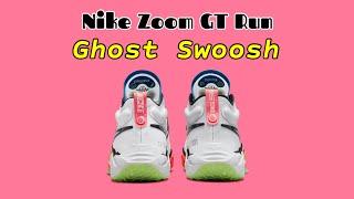 Nike Zoom GT Run Ghost Swoosh