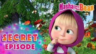 Masha and the Bear 2025  Secret Episode  Best episodes cartoon collection 