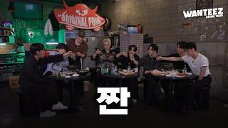 ATEEZ(에이티즈) WANTEEZ EP.19 이거 어디 가는 거예요?