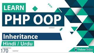 PHP OOP Inheritance Tutorial in Hindi / Urdu