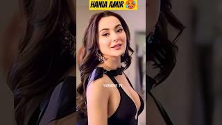 Hania Amir Kabhi Main Kabhi Tum Drama #shorts