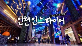  Korea travel | Incheon Inspire Resort, a hot place visited by 5 million people in one year!