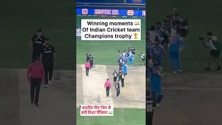#championstrophy2025 #indvsnz  #sportstalkcricket #cricket #shorts #cricketshorts #youtubeshorts
