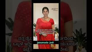 #kannada #jodi #gk #marriage #lovemarriage #couples