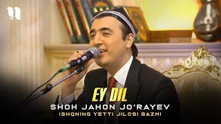 Shohjahon Jo'rayev - Ey dil (Ishqning yetti jilosi bazmi)