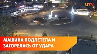 Столкнулся с бордюром, подлетел и загорелся. В Салавате произошла авария