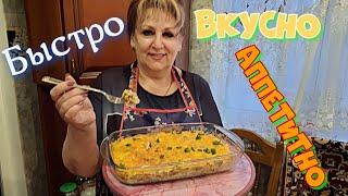 Жульен с грибами и куриной грудкой!