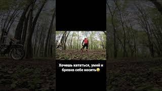 Силовая тренировка #enduro #motocross #эндуро #recommended #shortsclip #мотоцикл #мотокросс