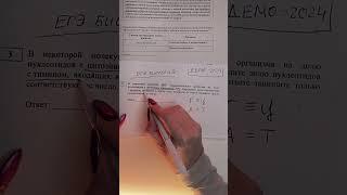 Забирай бесплатно всю генетику для ЕГЭ по биологии в комментариях  #умскул #биологияегэ #биология
