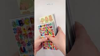 0원으로 스티커 정리하기 | 배꾸다꾸 스티커북 만들기 