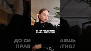 Договор SMM | СММ | Обязанности SMM-специалиста #смм #договор #smm