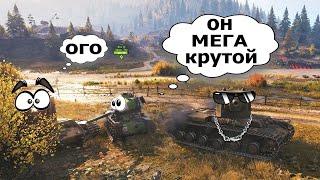 Лучшие WoT приколы 2021 #1  Озвучка  для World of Tanks  | Новогодний выпуск приколов