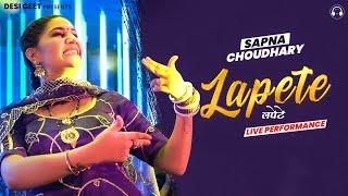 Lapete | Sapna Choudhary Dance Video 2022 | New Haryanvi Songs Haryanavi 2022