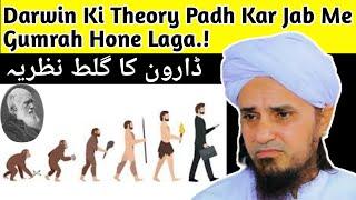 Charles Darwin Theory Ki Haqiqat.! Exposed Darwin Mufti Tariq Masood| Ansar Official