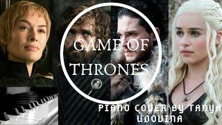 Game Of Thrones (Piano Cover by Tanya Udovina)