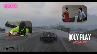 Non-RP госс кафает меня но за любое нарушение будет наказан | Majestic | GTA 5 RP | Crime