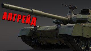 СИЛЬНЫЙ АПГРЕЙД КИТАЯ? MBT2000 в WAR THUNDER