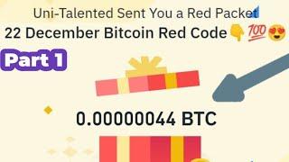 Binance Red Packet code in Binance Today Claim USDT BTC TON Red packet code 22 Dec 2024