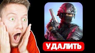 УДАЛЯЮ STANDOFF 2