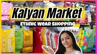 कल्याण मार्केट- Kalyan Shopping Market | Ethnic Wears for office & college girls | Starting Rs.200