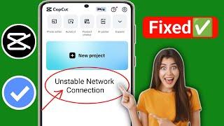 Как исправить проблему нестабильного сетевого подключения в Capcut (новый метод 2024)