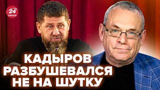 ЯКОВЕНКО: Кадыров ляпнул ЛИШНЕЕ. Теперь его ПОСАДЯТ? Бросил вызов Кремлю. Что будет теперь