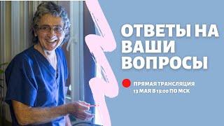 Спрашивайте. Отвечает профессор В.Н. Шиповский