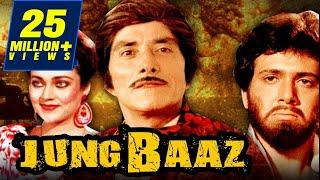 Jung Baaz (1989) Full Hindi Movie | Govinda, Madakini, Danny Denzongpa, Raaj Kumar, Prem Chopra